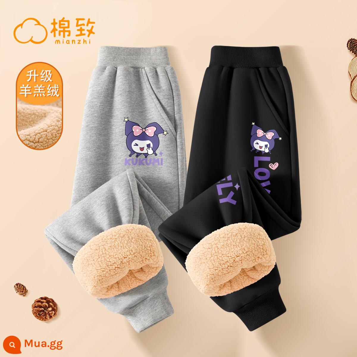 Semir Cotton Bé Gái Quần Nhung Thu Đông 2023 Mới Lớn Quần Trẻ Em Dày Ấm Trẻ Em Quần Áo Khoác Ngoài - [Dày Nhung Cừu] Grimace Coolmi K Xám + Coolmi K Đen