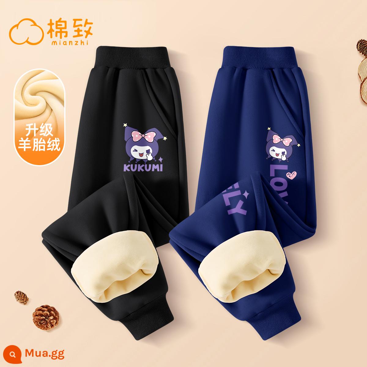 Semir Cotton Bé Gái Quần Nhung Thu Đông 2023 Mới Lớn Quần Trẻ Em Dày Ấm Trẻ Em Quần Áo Khoác Ngoài - [Lông cừu 2 chiếc giá trị] Grimace Coolmi K Black + Coolmi K Navy