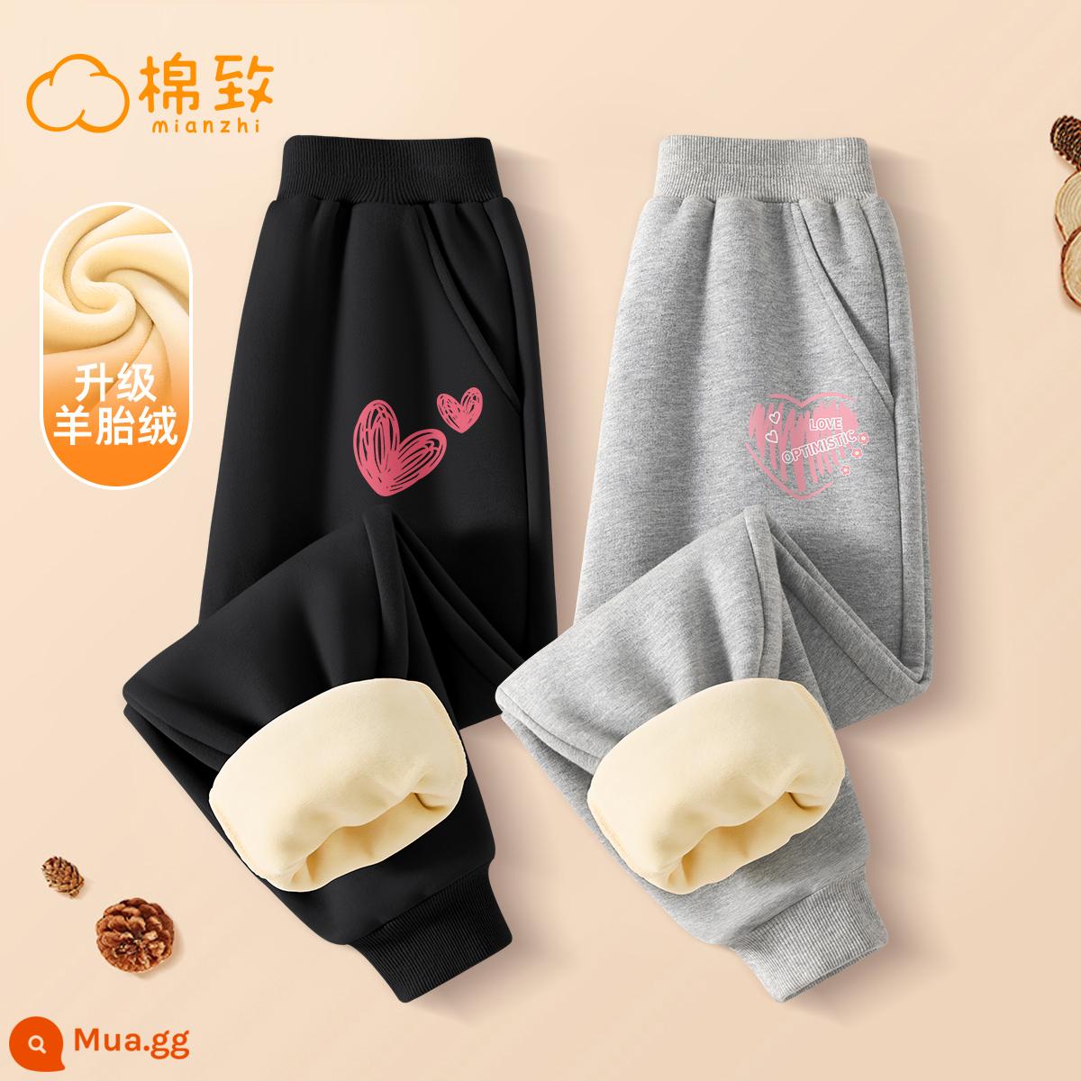 Semir Cotton Bé Gái Quần Nhung Thu Đông 2023 Mới Lớn Quần Trẻ Em Dày Ấm Trẻ Em Quần Áo Khoác Ngoài - [Lông cừu cừu 2 gói giá trị] Two Hearts K Black + Ke Heart K Grey