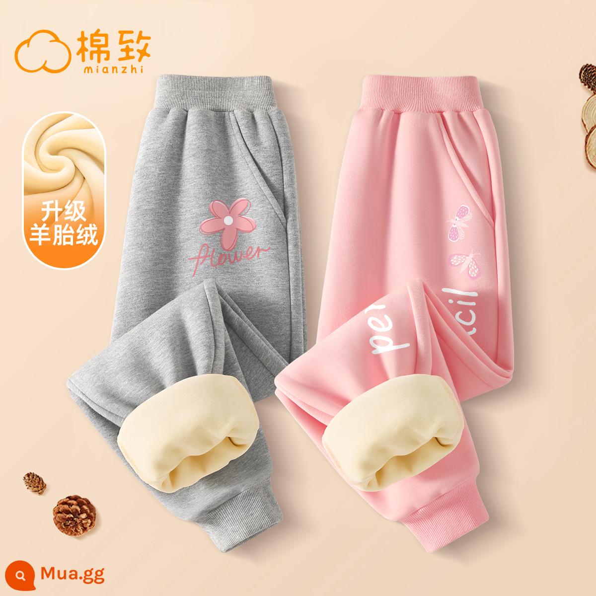 Semir Cotton Bé Gái Quần Nhung Thu Đông 2023 Mới Lớn Quần Trẻ Em Dày Ấm Trẻ Em Quần Áo Khoác Ngoài - [Bộ 2 Lông Cừu Giá Trị] Vẽ Đường Hoa K Xám + Hai Con Bướm K Hồng