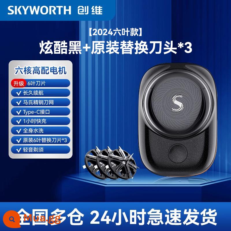 Skyworth Yuanshi Máy Cạo Râu Nam Điện Mini Di Động 2024 Mới Chính Hãng Chính Thức Hàng Đầu Cửa Hàng - [Mẫu sáu lá 2024] Màu đen mát + Lưỡi thay thế chính hãng*3