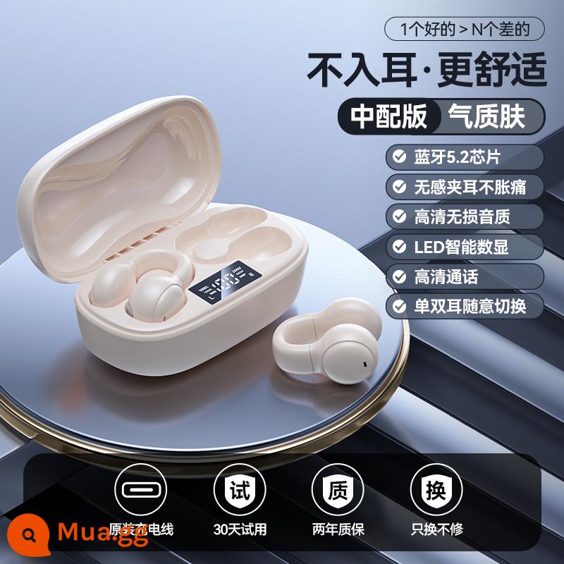 Tai nghe Bluetooth kẹp mới 2023, dẫn truyền xương không dây, mở, không nhét tai, pin lâu, phù hợp với Huawei - Tính khí da [Phiên bản hàng đầu] Chất lượng âm thanh HIFI★Màn hình pin kỹ thuật số★Thời lượng pin tiêu chuẩn