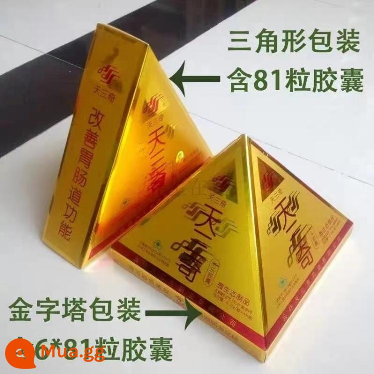 Viên nang Tiansanqi Changle 0,35g/viên * 81 viên - Gold (hai hộp 162 viên) (giao hàng nhanh)