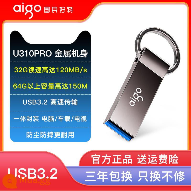 Nhà Yêu Nước Bút 64G Chính Thức Xác Thực Flagship Store Xe Tốc Độ Cao USB3.2 Tùy Chỉnh Khắc Logo Máy Tính USB Bút - Cấu hình tiêu chuẩn chính thức của U310pro