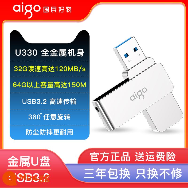 Ổ Đĩa Flash Patriot 64G Tốc Độ Cao USB3.2 Xe Ô Tô Mini Tùy Chỉnh Khắc Logo Máy Tính Đèn LED Cổng USB 128G Chính Hãng - Cấu hình chuẩn U330