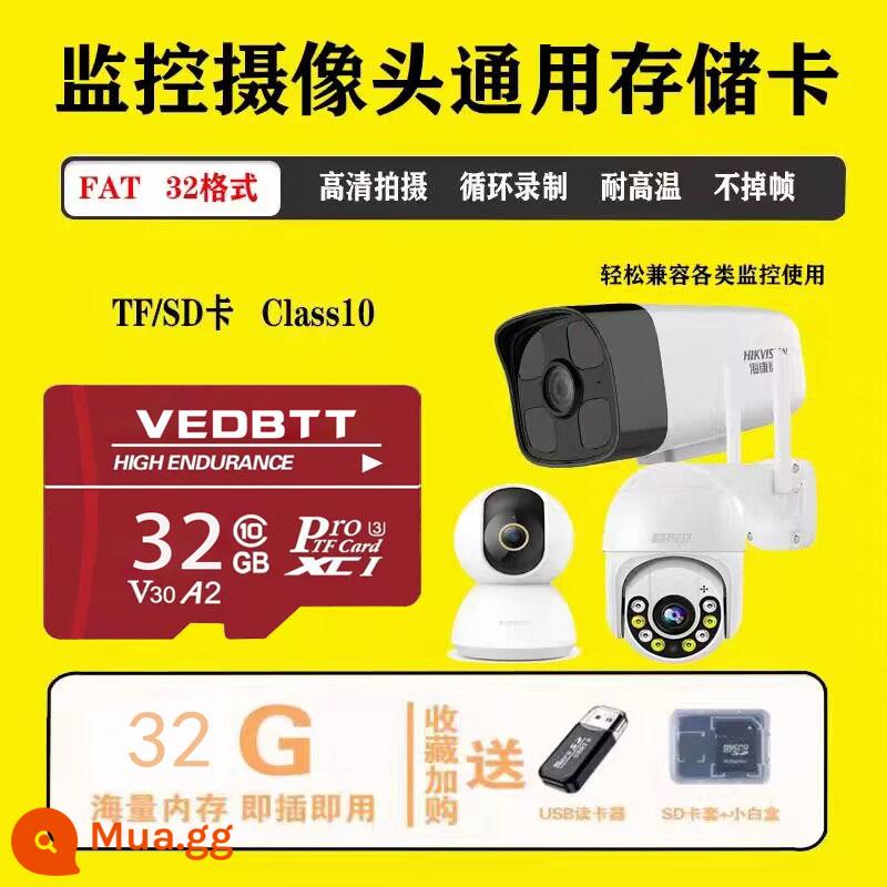 Bộ nhớ giám sát thẻ đặc biệt 128g kê thẻ sd thẻ nhớ máy ảnh gia đình thẻ nhớ fluorite thẻ tf tốc độ cao - [Thẻ đặc biệt dành cho ống kính camera giám sát] Đầu đọc thẻ 32G+