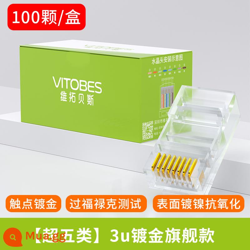 Đầu tinh thể cáp mạng Loại 5e phích cắm được bảo vệ Gigabit Loại 6e mạng gia đình Loại 5e đầu nối mông Loại 6 Loại 7 - 100M [Loại 5e] Mẫu Flagship mạ vàng 3U [100 chiếc]