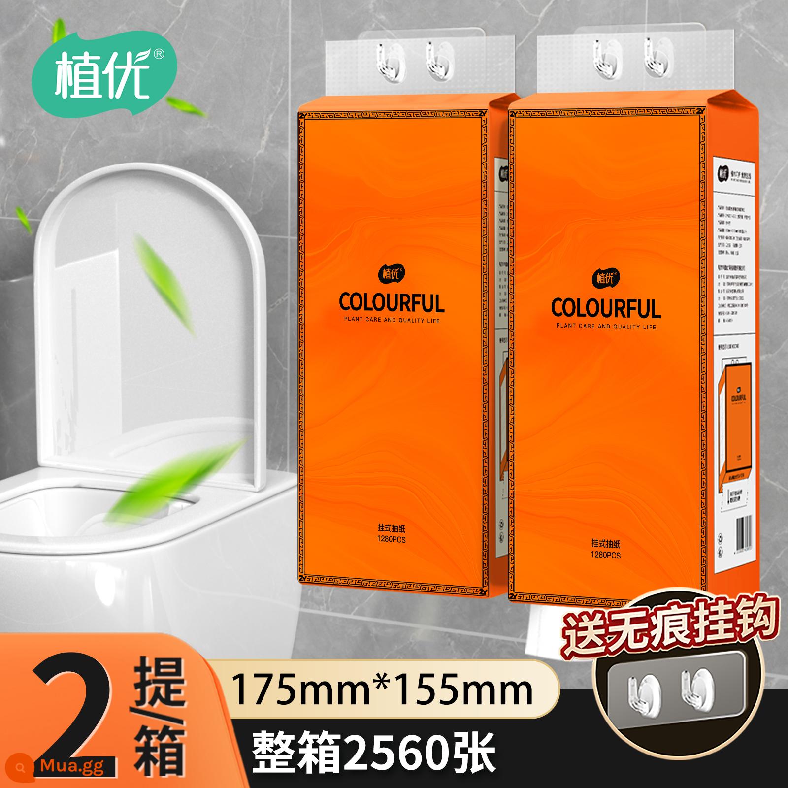 Zhiyou Túi Lớn Treo Giấy Vệ Sinh Có Thể Tháo Rời Full Hộp Khăn Ăn Hộ Gia Đình Giá Cả Phải Chăng Có Thể Tháo Rời Giấy Vệ Sinh Giấy Vệ Sinh Giấy Vệ Sinh Giấy Vệ Sinh - [Miễn phí 1 móc] 2560 tờ cho 2 lần rút tiền lớn