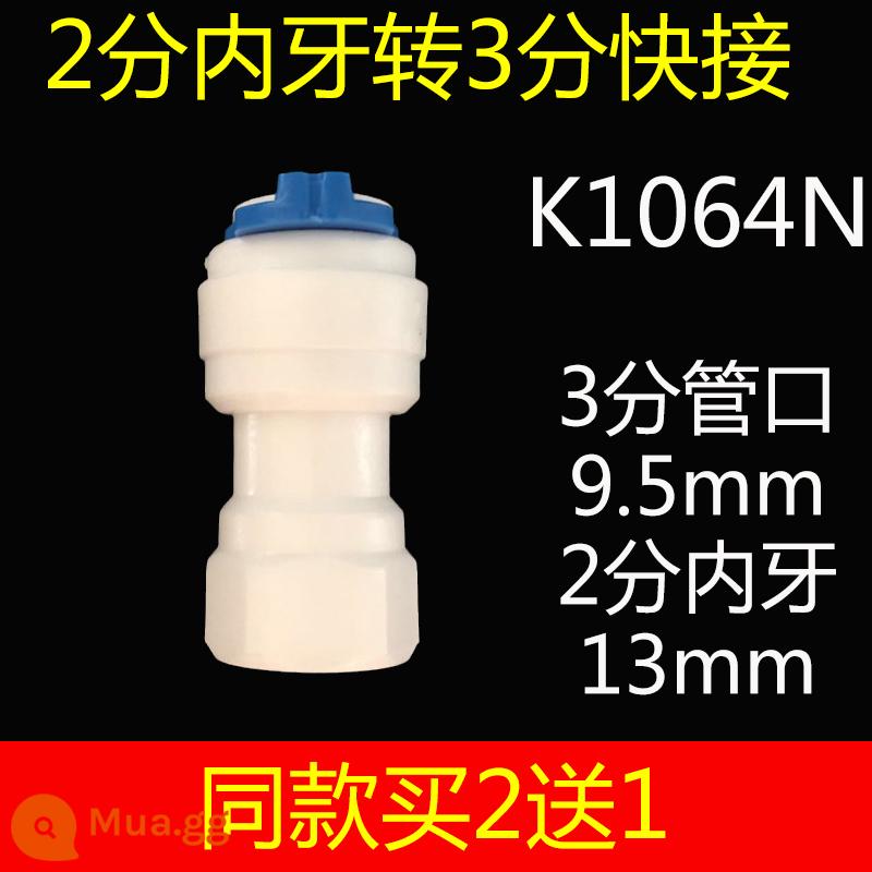 Máy lọc nước kết nối trực tiếp phụ kiện máy uống nước 2 điểm trực tiếp thẳng qua đế nối nhanh chóng 3 điểm ống PE giảm bộ chuyển đổi - 2 đến 3 phút liên tục [K1064N] mua 2 tặng 1