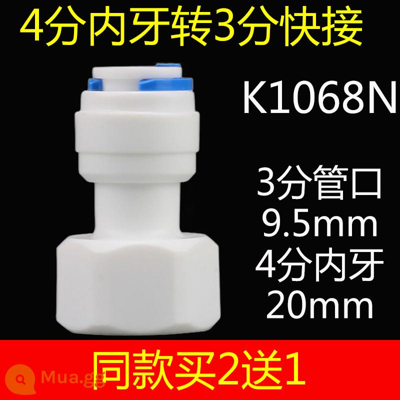 Máy lọc nước kết nối trực tiếp phụ kiện máy uống nước 2 điểm trực tiếp thẳng qua đế nối nhanh chóng 3 điểm ống PE giảm bộ chuyển đổi - 4 đến 3 phút qua [K1068N] mua 2 tặng 1