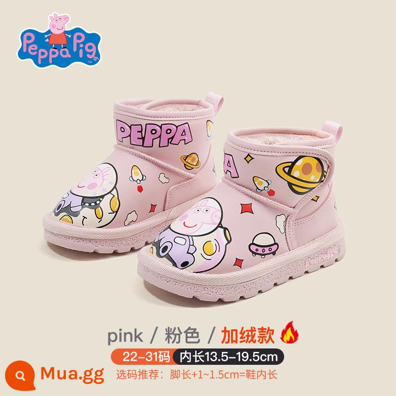 Peppa Pig 2023 Trẻ Em Ủng Mùa Đông Chống Trơn Trượt Plus Nhung Ấm Bé Gái Bé Trai Giày Cotton Cho Bé Ngoài Trời Giày - Hồng