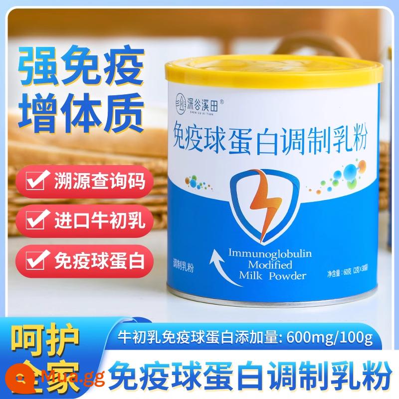 Bột protein sữa dê men vi sinh Shengu Xitian dành cho người lớn, trẻ em, học sinh, người trung niên và người già Bột protein dinh dưỡng bữa sáng - Sữa bột biến tính globulin miễn dịch