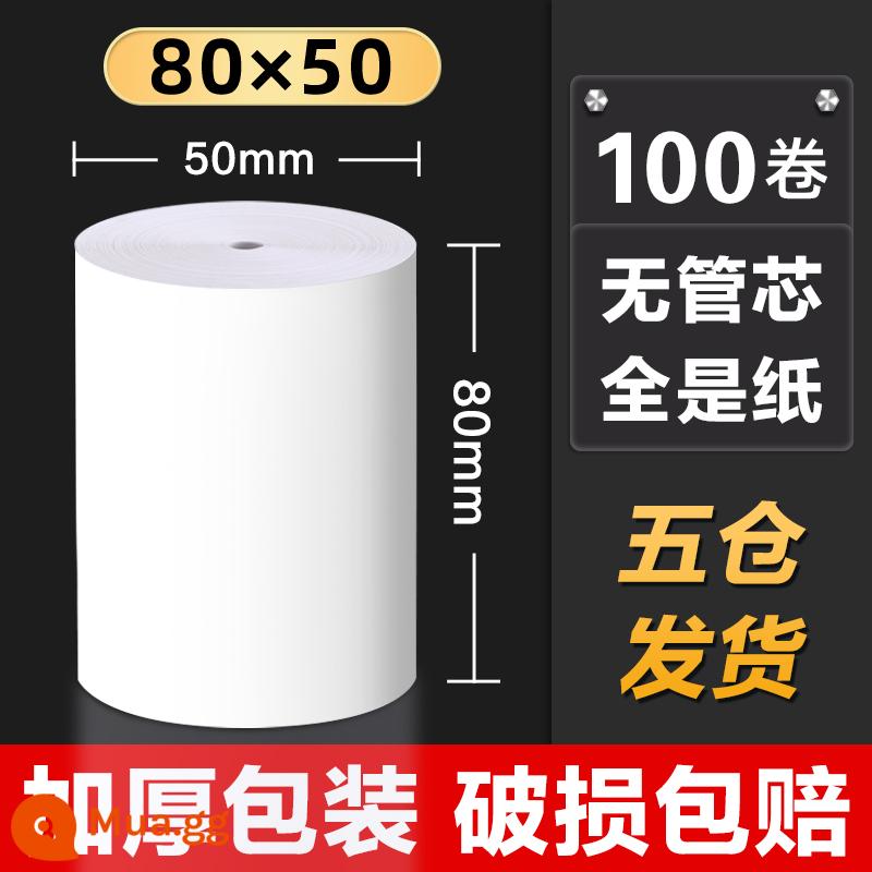 Giấy cuộn máy tính tiền không săm Baifeng 57 * 50 * 100 cuộn giấy nhiệt đầy đủ giấy photocopy 80 * 80mm siêu thị Meituan cuộn in giao hàng giấy vệ sinh 58 máy tính tiền 80x60x50 phòng ăn giấy biên lai nhà bếp - Cuộn Baifeng cao cấp 80*50mm*100 [khối lượng lớn hơn khi không có lõi ống]