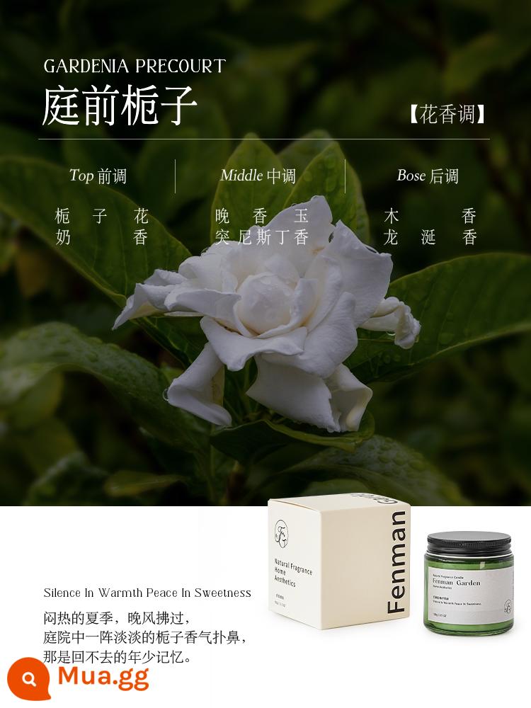 Nến thơm Osmanthus trong nhà hương thơm hỗ trợ giấc ngủ lâu dài hương thơm trà lưu niệm cao cấp hương thơm nhẹ nhàng hương thơm phòng ngủ dành cho phụ nữ - Gardenia trước tòa [hương hoa] 100g (mua 1 tặng 1)