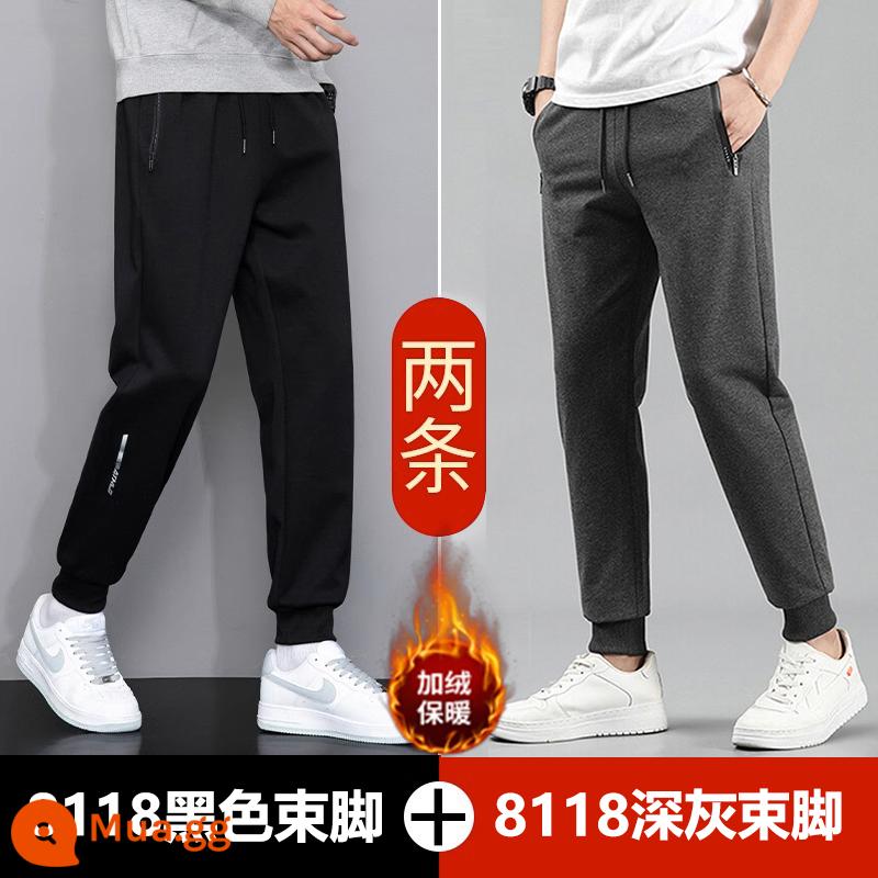 Semir's Mianzhi Quần Cotton Nam Thu Đông Thời Trang Trẻ Trung Plus Nhung Dày Chân Thẳng Thường Ngày Quần Cotton Dày - Quần legging đen 8118 + Quần legging xám đậm 8118 [cộng với nhung] Bộ hai túi đáng tiền