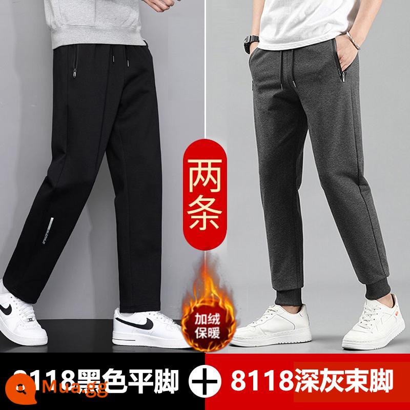 Semir's Mianzhi Quần Cotton Nam Thu Đông Thời Trang Trẻ Trung Plus Nhung Dày Chân Thẳng Thường Ngày Quần Cotton Dày - 8118 Chân dẹt màu đen + 8118 Chân đế màu xám đậm [kiểu lông cừu] Gói giá trị gồm hai chiếc