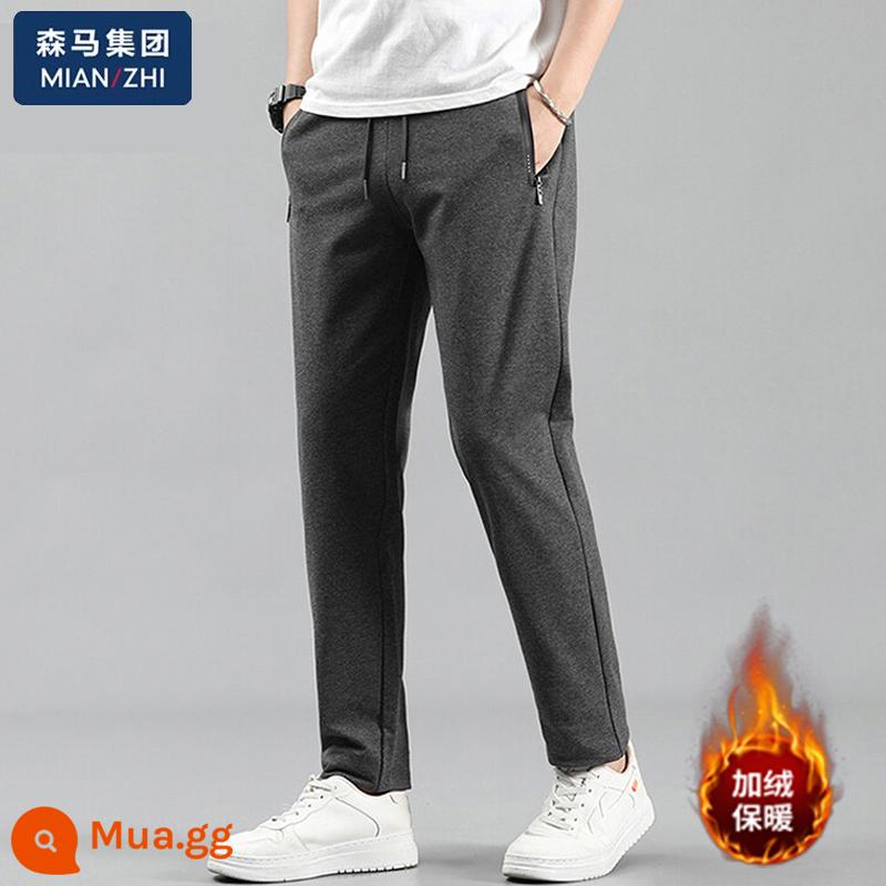 Semir's Mianzhi Quần Cotton Nam Thu Đông Thời Trang Trẻ Trung Plus Nhung Dày Chân Thẳng Thường Ngày Quần Cotton Dày - 8118 Chân đế phẳng màu xám đậm [Phong cách lông cừu] Gói đơn