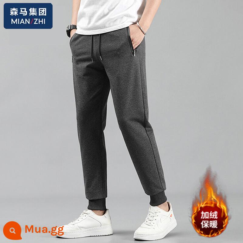 Semir's Mianzhi Quần Cotton Nam Thu Đông Thời Trang Trẻ Trung Plus Nhung Dày Chân Thẳng Thường Ngày Quần Cotton Dày - 8118 quần legging xám đậm [cộng với nhung] một mảnh