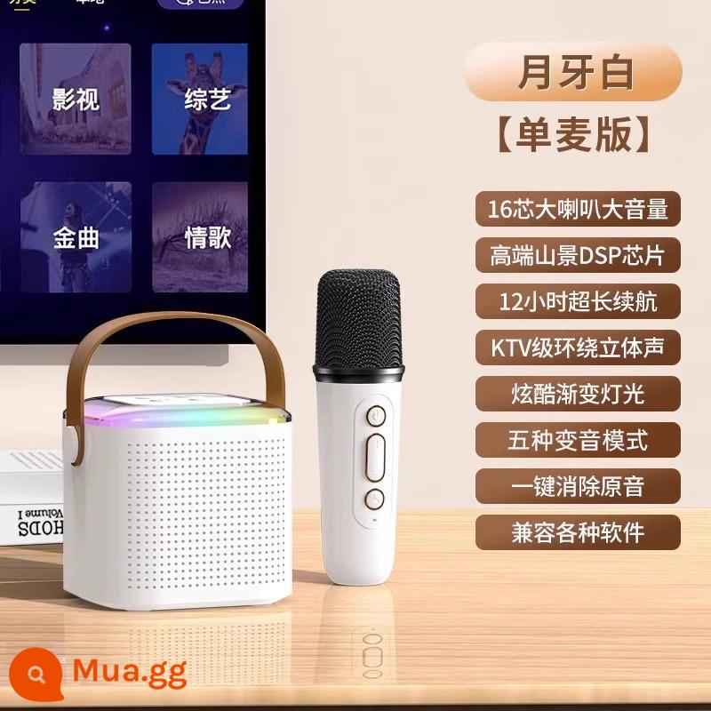 Micro và âm thanh tích hợp micro không dây Bluetooth tại nhà hát karaoke đa năng cho trẻ em gia đình nhỏ ktv di động - Crescent White - Microphone đơn [Mixer Bel Canto + Đèn không khí đầy màu sắc + Âm lượng lớn âm thanh nổi]