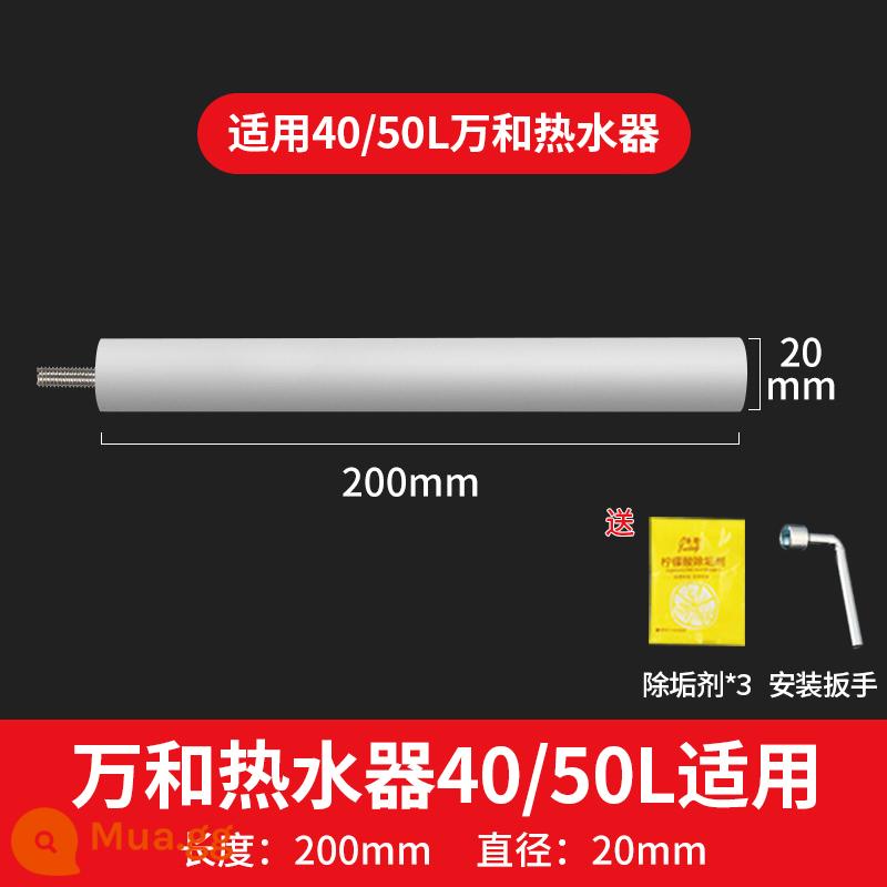 Wanhe que magiê máy nước nóng điện 40/50L/60L/80L tháo gỡ công cụ nước thải gia đình ổ cắm độ tinh khiết cao quy mô loại bỏ - [40/50L] Áp dụng cho thanh magiê Wanhe 20 * 200 không có đai ốc và dụng cụ miễn phí