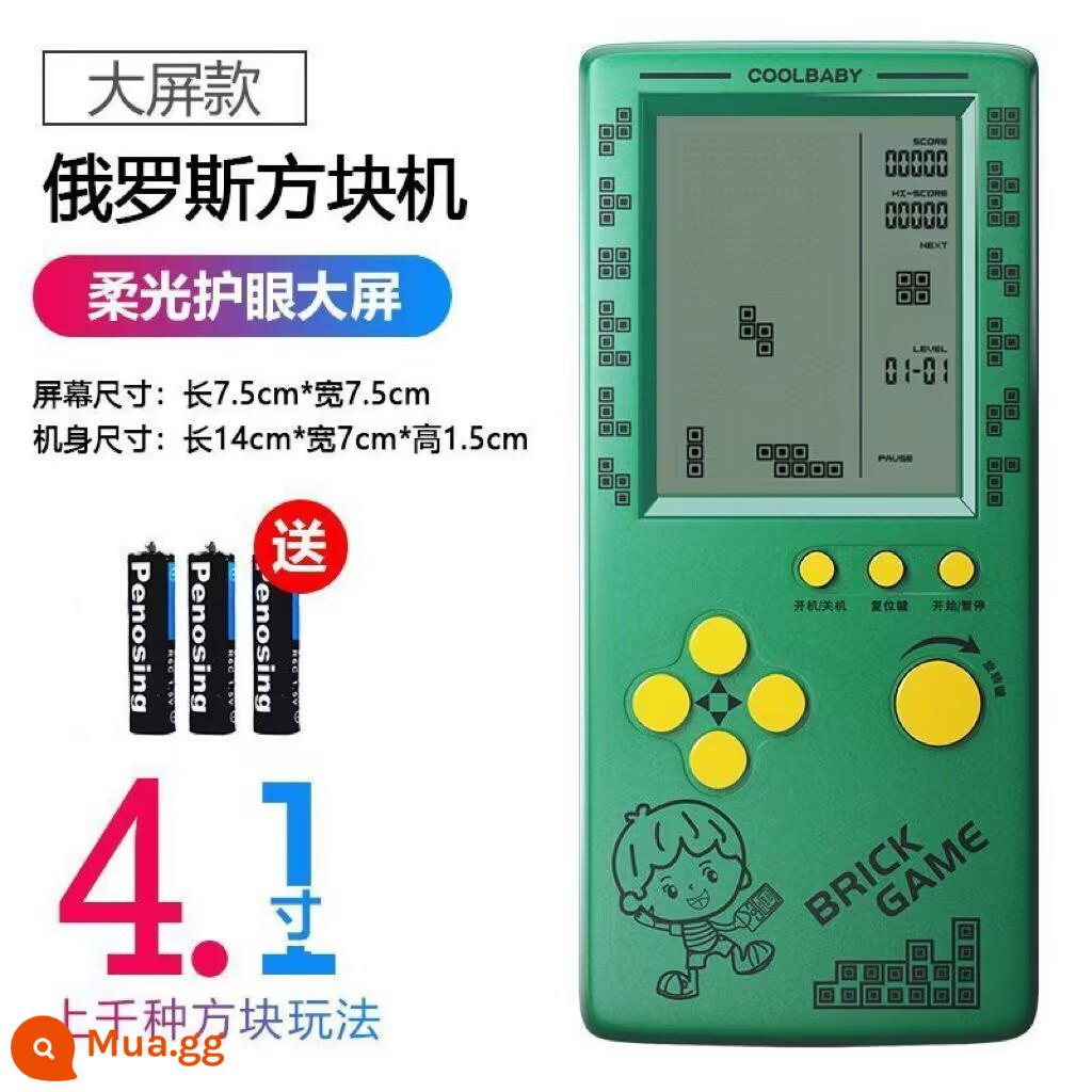 Màn hình lớn 4,1 inch Đồ chơi giáo dục cho trẻ em Máy chơi game Tetris hoài cổ cổ điển Máy chơi game cầm tay kiểu cũ - [Xanh] Màn hình lớn 4,1 inch + pin miễn phí