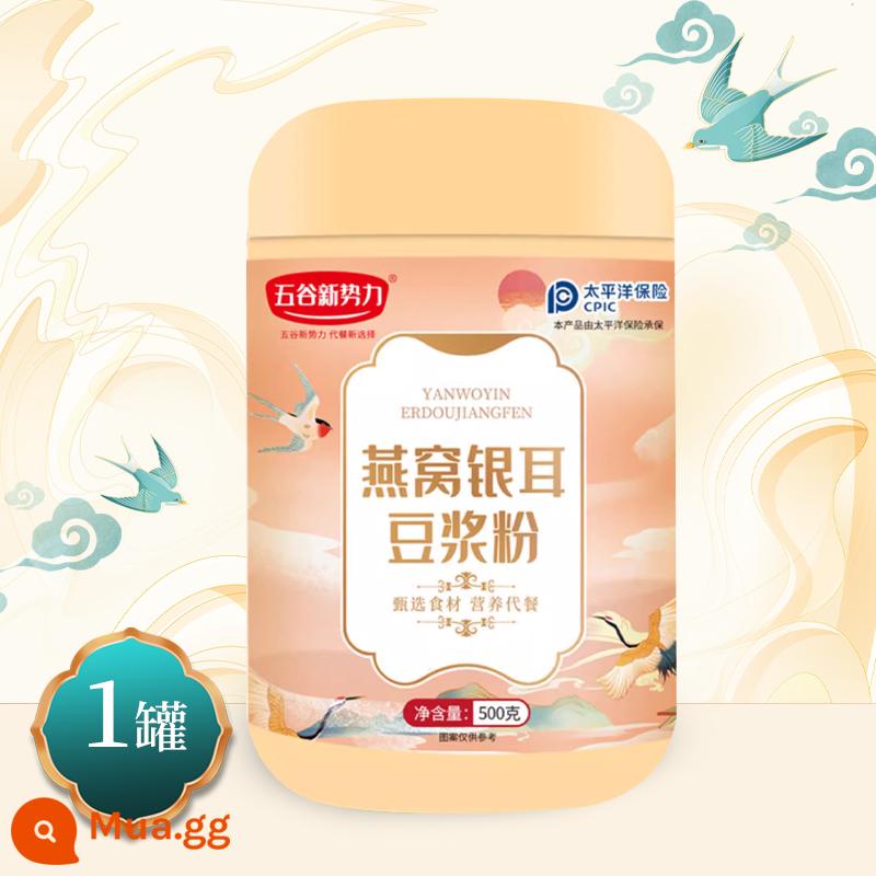 Ngũ cốc mới, tổ yến, tremella, bóng cá, tremella, nước giải khát đóng hộp giàu dinh dưỡng, bột sữa đậu nành ăn liền giàu protein - Bột Sữa Đậu Nành Tổ Yến Tremella 500g viên [1 lon]