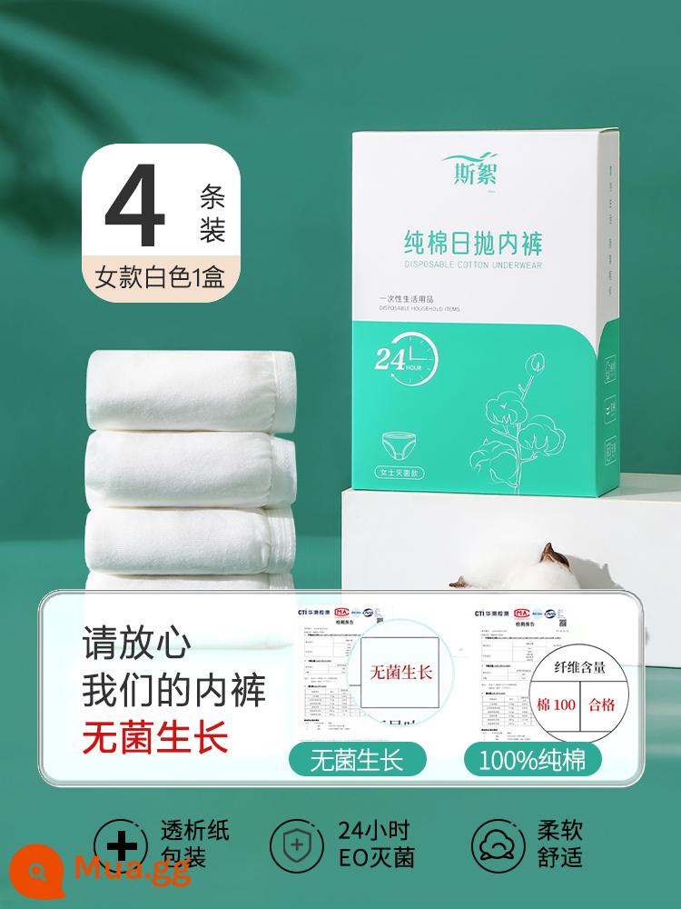 Dùng một lần quần lót du lịch nam boxer nguyên chất cotton vô trùng du lịch 4 góc tam giác quần short nam cỡ lớn giấy - Tổng cộng 1 hộp/4 miếng [mẫu trắng nữ đã tiệt trùng EO] cotton nguyên chất