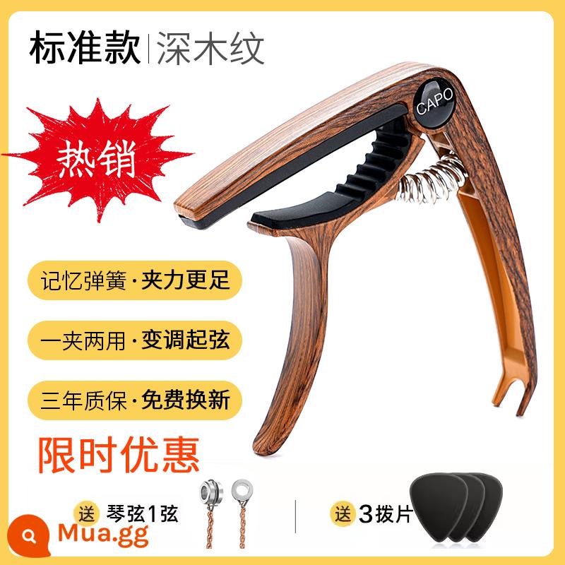 CAPO đàn guitar acoustic capo dân gian đàn ukulele chỉnh kim loại cao cấp băn khoăn kẹp đàn guitar kẹp phụ kiện - [Ưu đãi trong thời gian có hạn] Mẫu tiêu chuẩn vân gỗ sẫm màu + 1 dây + 3 gắp