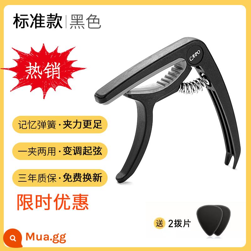 CAPO đàn guitar acoustic capo dân gian đàn ukulele chỉnh kim loại cao cấp băn khoăn kẹp đàn guitar kẹp phụ kiện - [Mẫu tiêu chuẩn] Đen kim loại + Phím đàn*2 (Ưu đãi trong thời gian có hạn)