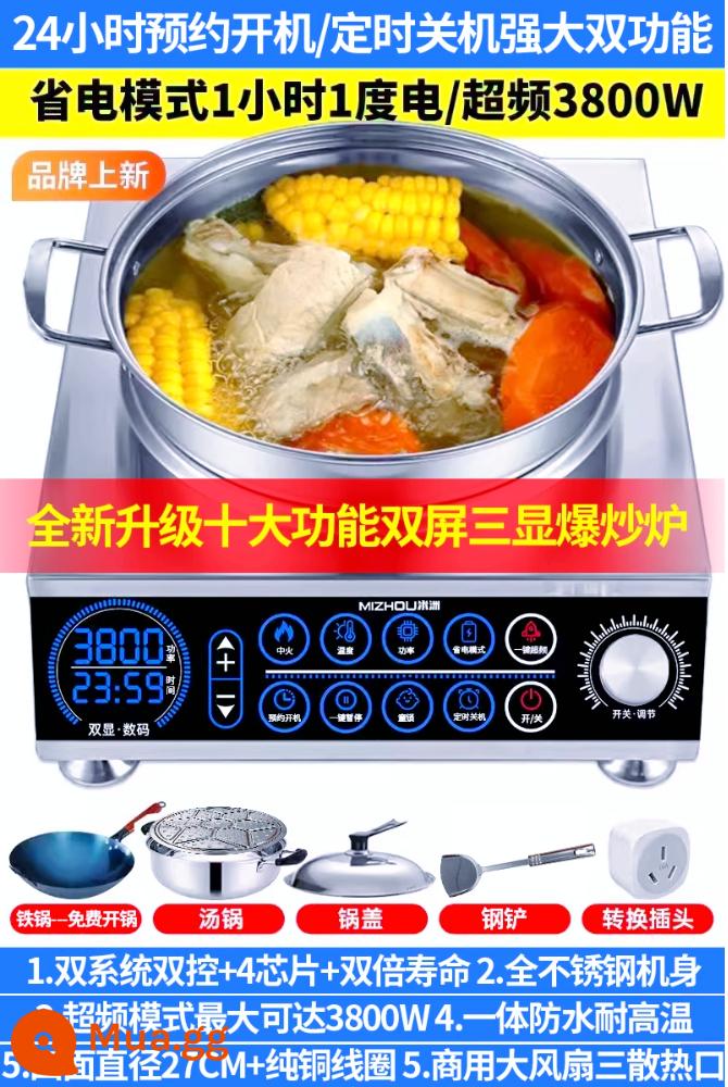 Bếp điện từ thương mại Mizhou hộ gia đình lõm công suất cao 3500W tiết kiệm năng lượng 5000W Bếp lửa dữ dội đa chức năng để nấu ăn - Hộ gia đình {All Steel Three Fan} 20% khách hàng chọn mẫu B1 chủ lực ép xung 3800w10 chức năng lớn + nồi sắt (mở) + nồi súp