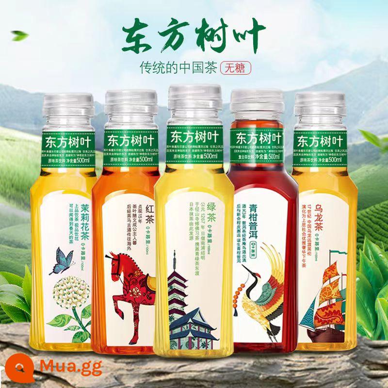 Nongfu Spring Oriental Leaves 500ml trà đóng chai uống trà hoa nhài trà ô long quýt xanh Trà Pu'er - Mix 500ml [1 chai trà hoa nhài + 1 chai quýt xanh Pu'er + 1 chai trà ô long + 1 chai trà xanh]