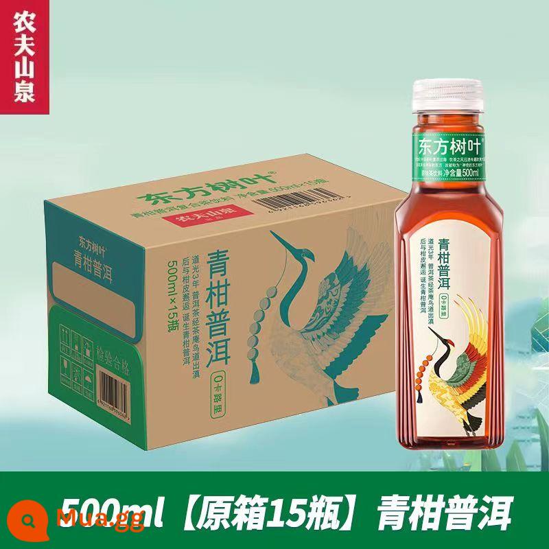 Nongfu Spring Oriental Leaves 500ml trà đóng chai uống trà hoa nhài trà ô long quýt xanh Trà Pu'er - Green Mandarin Pu'er 500ml [hộp 15 chai]