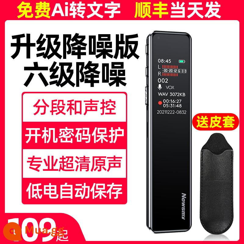 Bút ghi âm Newman RV100, thiết bị hội nghị giảm tiếng ồn độ nét cao chuyên nghiệp, thiết bị hội nghị dung lượng lớn, hiện vật luật sư chuyển văn bản thành văn bản di động - Giảm tiếng ồn sáu cấp V5 và tuổi thọ pin dài