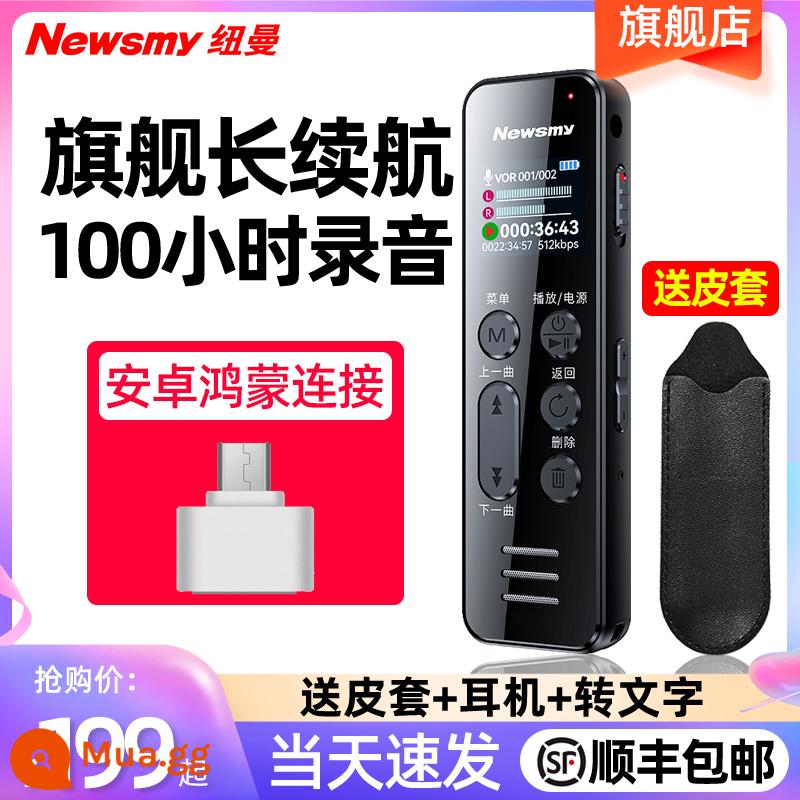 Newman W9 bút ghi âm chuyên nghiệp độ nét cao giảm tiếng ồn sinh viên luật sư có thể chuyển đổi văn bản tạo tác di động tuổi thọ chờ siêu dài - [Phiên bản cuối cùng] + Android HongmengOTG