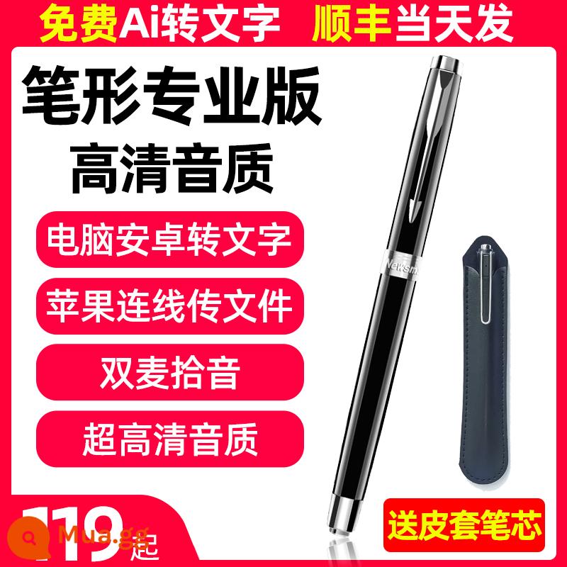 Bút ghi âm Newman RV100, thiết bị hội nghị giảm tiếng ồn độ nét cao chuyên nghiệp, thiết bị hội nghị dung lượng lớn, hiện vật luật sư chuyển văn bản thành văn bản di động - Micro kép H96 phiên bản chuyên nghiệp