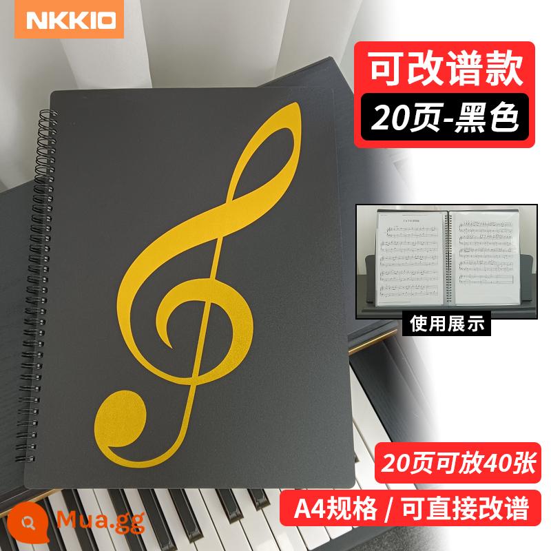 Tập sách điểm âm nhạc A4 kẹp điểm piano không phản chiếu có thể được sửa đổi và mở rộng clip điểm bài hát lưu trữ thông tin túi tập tin sách - A4 có thể đổi 20 trang nhạc và ghép 40 trang - đen