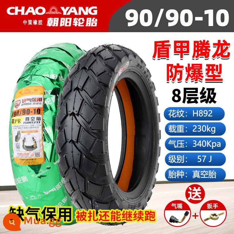 Chaoyang Tyre 3.00-10 lốp không săm xe điện 14x2.50/3.2/2.75/300-10 lốp dây thép - Lốp không săm run-flat 8 lớp Triều Dương 90/90-10