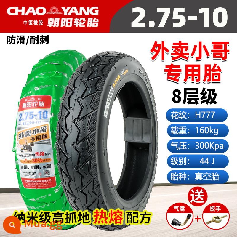 Chaoyang Tyre 3.00-10 lốp không săm xe điện 14x2.50/3.2/2.75/300-10 lốp dây thép - 2.75-10 Chaoyang cậu bé giao hàng tầng 8 lốp không săm đặc biệt mẫu H777