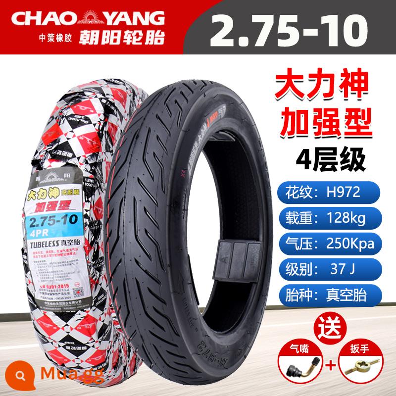 Chaoyang Tyre 3.00-10 lốp không săm xe điện 14x2.50/3.2/2.75/300-10 lốp dây thép - 2.75-10 Lốp không săm Hercules 4 lớp Chaoyang mẫu H972