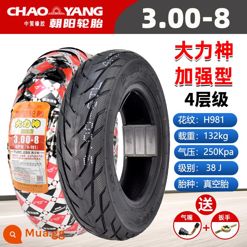 Chaoyang Tyre 3.00-10 lốp không săm xe điện 14x2.50/3.2/2.75/300-10 lốp dây thép - 3.00-8 Lốp không săm Hercules 4 lớp Chaoyang mẫu H981