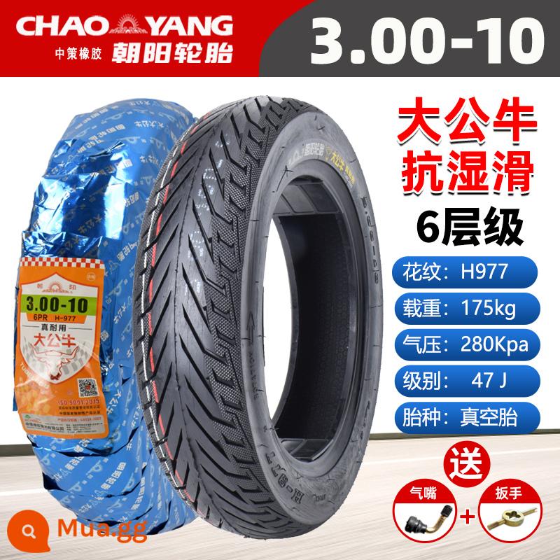 Chaoyang Tyre 3.00-10 lốp không săm xe điện 14x2.50/3.2/2.75/300-10 lốp dây thép - 3.00-10 Chaoyang Lốp không săm big bull 6 lớp chống trượt hoa văn H977