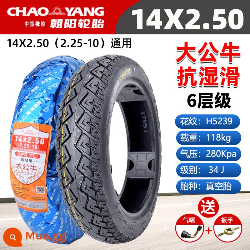 Chaoyang Tyre 3.00-10 lốp không săm xe điện 14x2.50/3.2/2.75/300-10 lốp dây thép - Lốp không săm 6 lớp chống trượt Big Bull 14x2.50 Chaoyang mẫu H5239