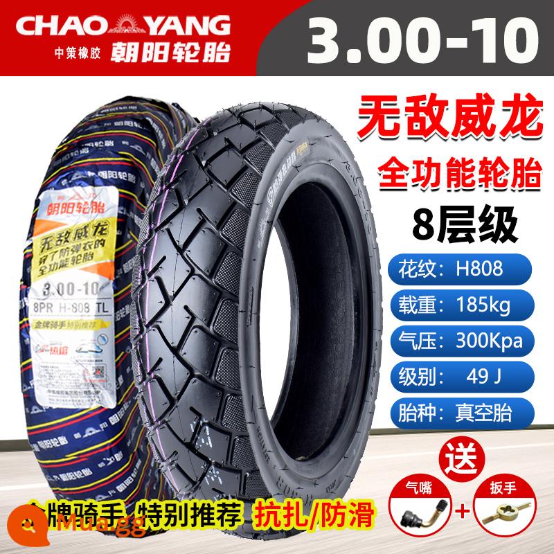 Chaoyang Tyre 3.00-10 lốp không săm xe điện 14x2.50/3.2/2.75/300-10 lốp dây thép - 3.00-10 Chaoyang 8 lớp Invincible Veyron Lốp không săm chống đâm thủng mẫu H808