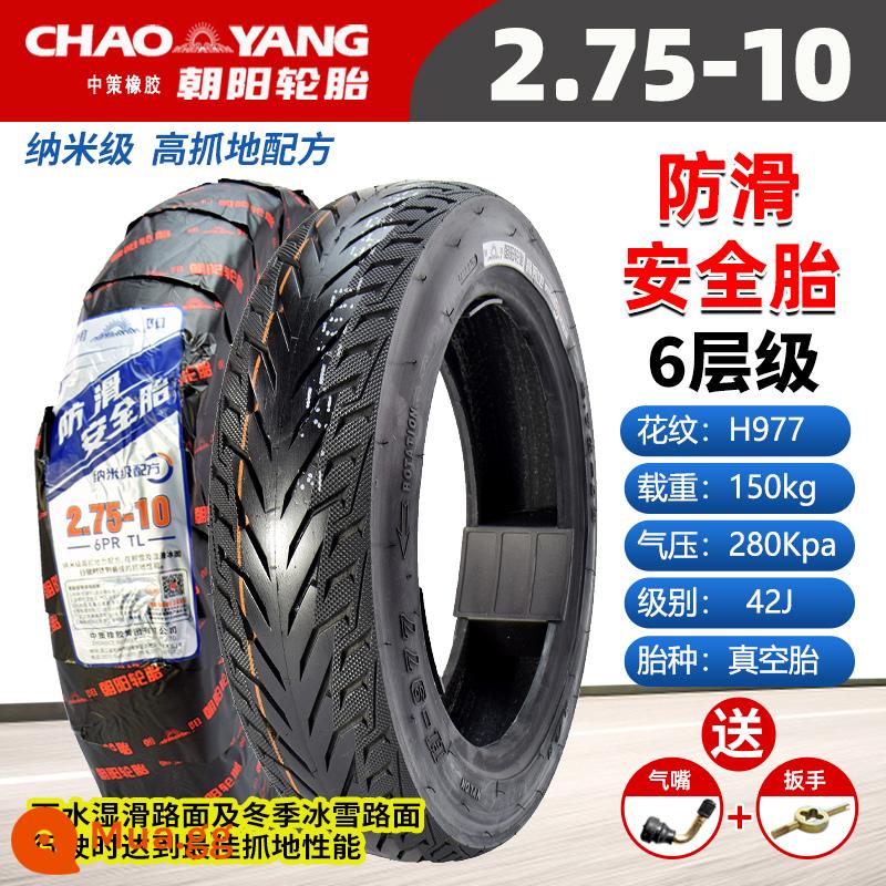 Chaoyang Tyre 3.00-10 lốp không săm xe điện 14x2.50/3.2/2.75/300-10 lốp dây thép - 2.75-10 Chaoyang Lốp không săm 6 lớp chống trượt an toàn mẫu H977