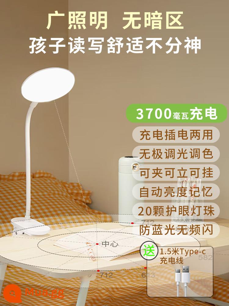 Jiuchongguang Kẹp Đèn LED Sạc Cắm Bảo Vệ Mắt Đèn Bàn Học Tập Cụ Thể Để Bàn Ký Túc Xá Đọc Sách Nhỏ Đèn Bàn - Đầu đèn tròn [3700 mW] đi kèm cáp sạc/bộ nhớ độ sáng/hạt đèn bảo vệ mắt