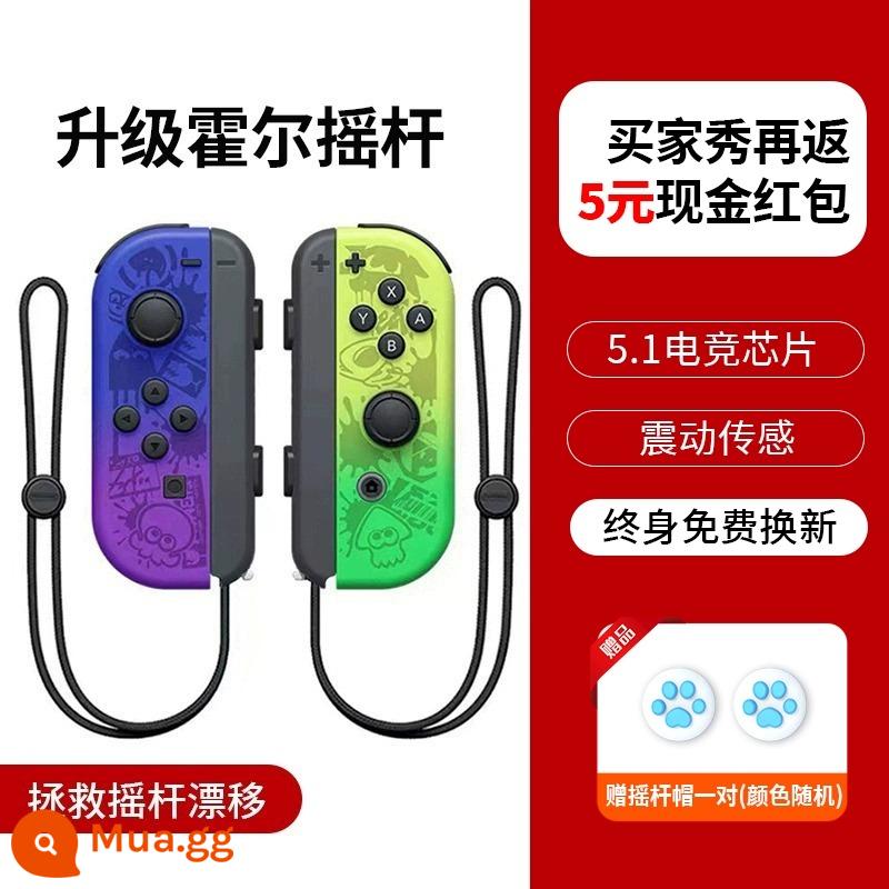 Thích hợp cho tay cầm chuyển đổi Nintendo joycon rung somatosensory ns jet 3 hàng đôi trái và phải trong nước - Tay cầm Joycon [Splatoon 3] rocker Hall được nâng cấp ◆Bảo hành trọn đời