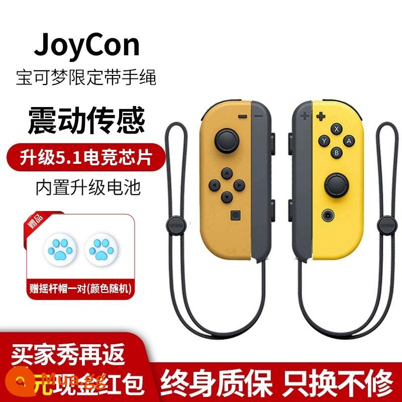 Thích hợp cho tay cầm chuyển đổi Nintendo joycon rung somatosensory ns jet 3 hàng đôi trái và phải trong nước - Tay cầm Joycon [Giới hạn Pokémon] + [dây đeo tay]