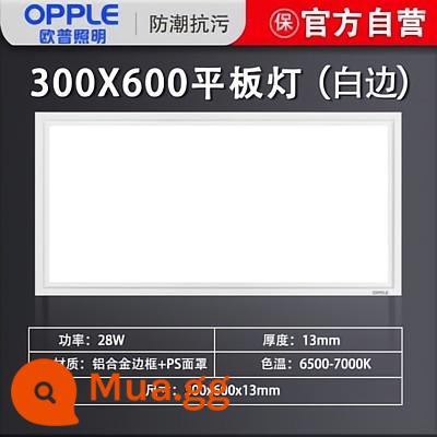 Opple Tích Hợp Đèn LED Âm Trần Nhà Bếp Phòng Bột Khóa Nhôm Nhúng Treo Trần Treo 300X300X600 Đèn Phẳng - 300*600[trắng]28W