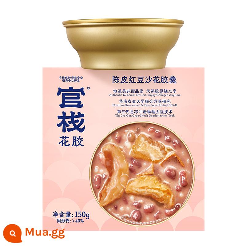 [U] Canh bóng cá ăn liền Guanzhan 150g*1 hộp - [Vỏ cam và bột đậu đỏ]Súp bóng cá 150g*1 hộp