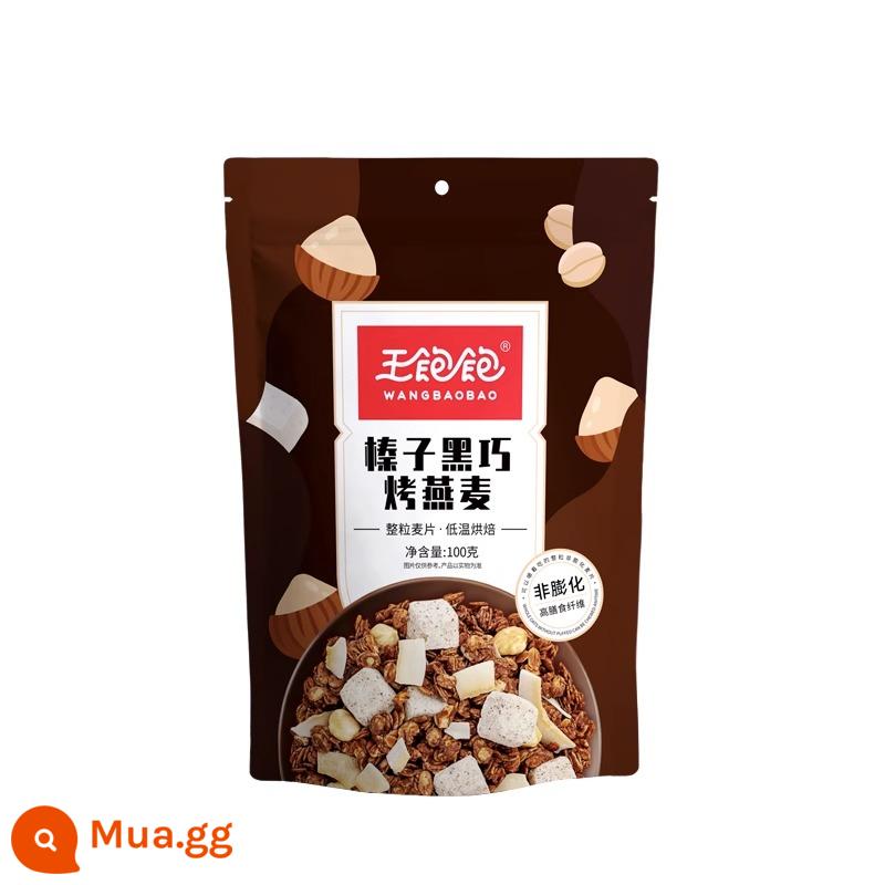 [Channel Exclusive] Wang Baobao 100g Fruit Nut Yến mạch Bữa sáng bổ dưỡng Sữa chua Ngũ cốc trái cây giúp no bụng - Sôcôla đen hạt phỉ 100g.